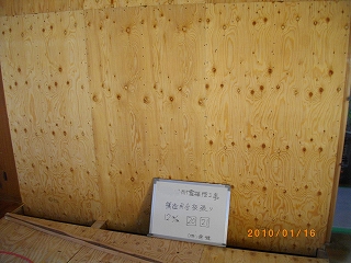 ��¤�ѹ���ĥ����ɿ��ߡ�
